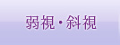 ㎋EΎ