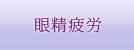 ᐸJ