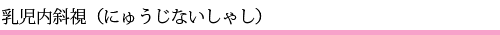 Ύ(ɂイȂႵ)